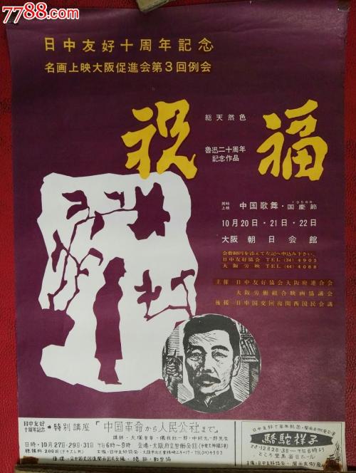 Università di Parma成绩单修改